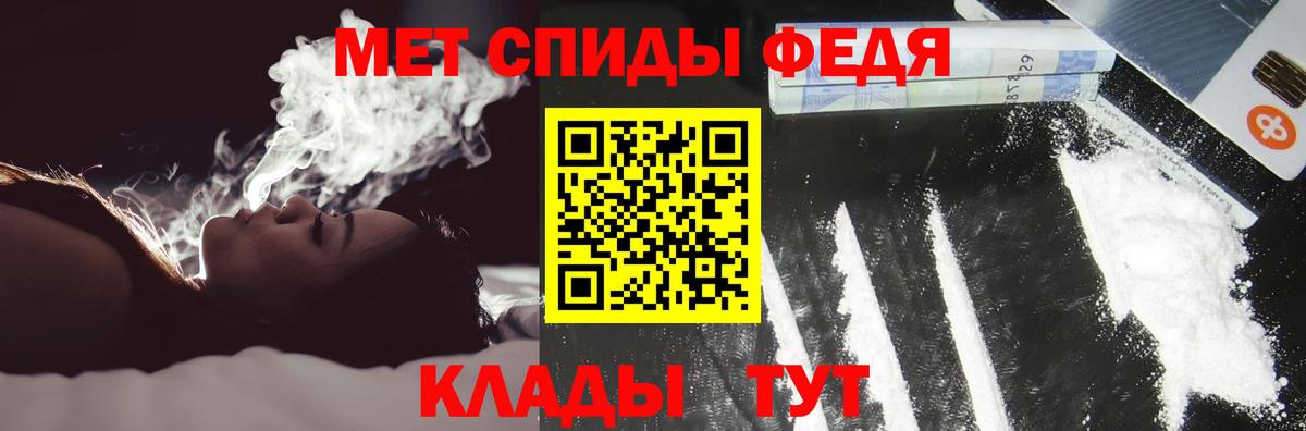 Амфетамин 97% Новотроицк