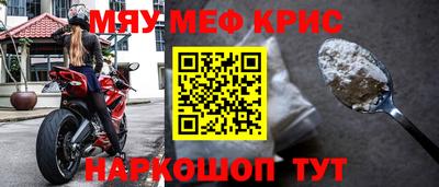 эйфоретик Славянск-на-Кубани
