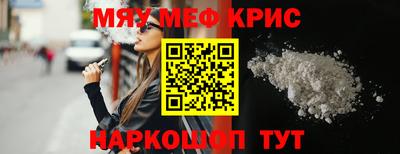 mix Сланцы