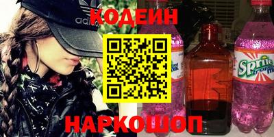 mix Сланцы