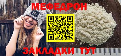 шишки Славгород
