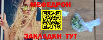 шишки Славгород
