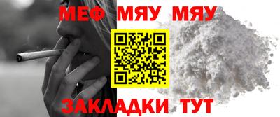 шишки Славгород
