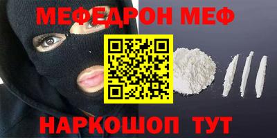 шишки Славгород