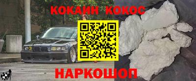 mix Сланцы
