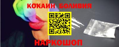 шишки Славгород
