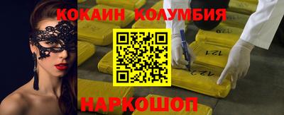 шишки Славгород