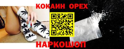 эйфоретик Славянск-на-Кубани