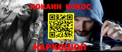 mix Сланцы