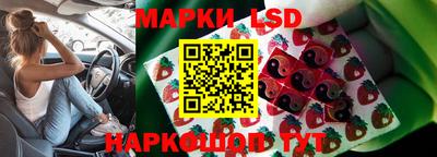 эйфоретик Славянск-на-Кубани