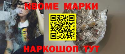 mix Сланцы