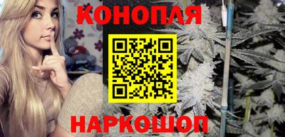 эйфоретик Славянск-на-Кубани