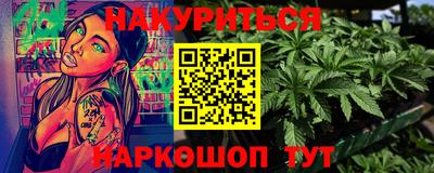 эйфоретик Славянск-на-Кубани