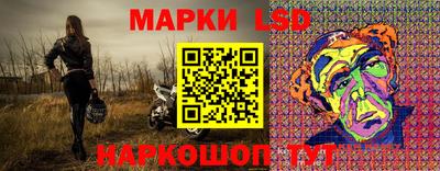эйфоретик Славянск-на-Кубани