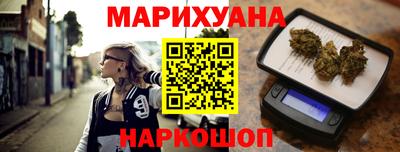 шишки Славгород