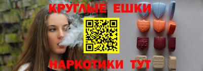 mix Сланцы