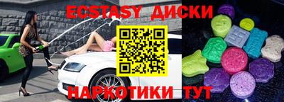 mix Сланцы