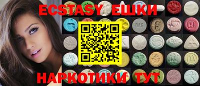 шишки Славгород