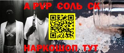 шишки Славгород