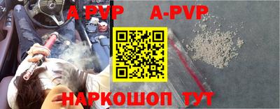 шишки Славгород