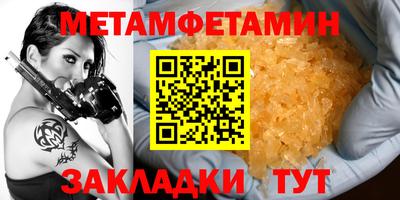 эйфоретик Славянск-на-Кубани