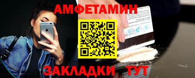 эйфоретик Славянск-на-Кубани