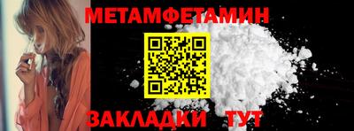 эйфоретик Славянск-на-Кубани