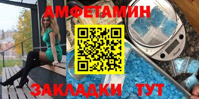 шишки Славгород