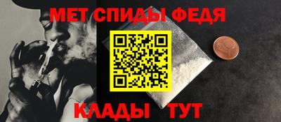 эйфоретик Славянск-на-Кубани