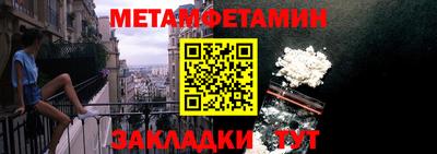 эйфоретик Славянск-на-Кубани