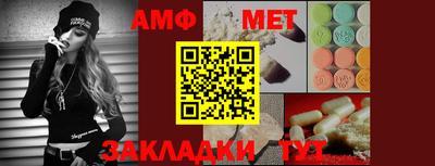 mix Сланцы