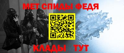 шишки Славгород