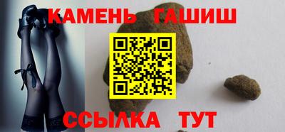 mix Сланцы