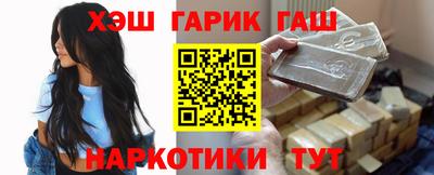 mix Сланцы