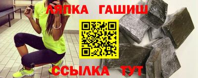 mix Сланцы