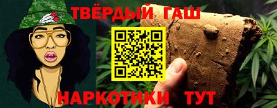 mix Сланцы