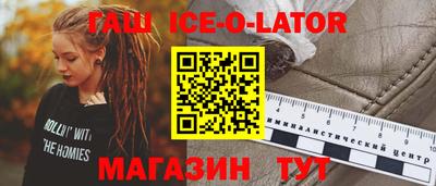 эйфоретик Славянск-на-Кубани