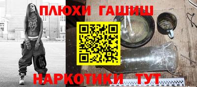 mix Сланцы