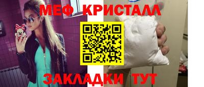 mix Сланцы