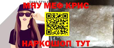 шишки Славгород