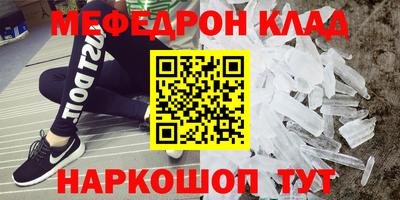 mix Сланцы