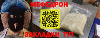 шишки Славгород