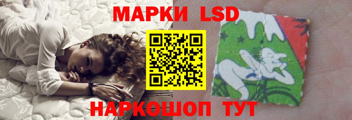 Лсд 25 экстази  LSD-25 экстази кислота  Новотроицк  Вход с VPN  Лсд 25 экстази ecstasy 