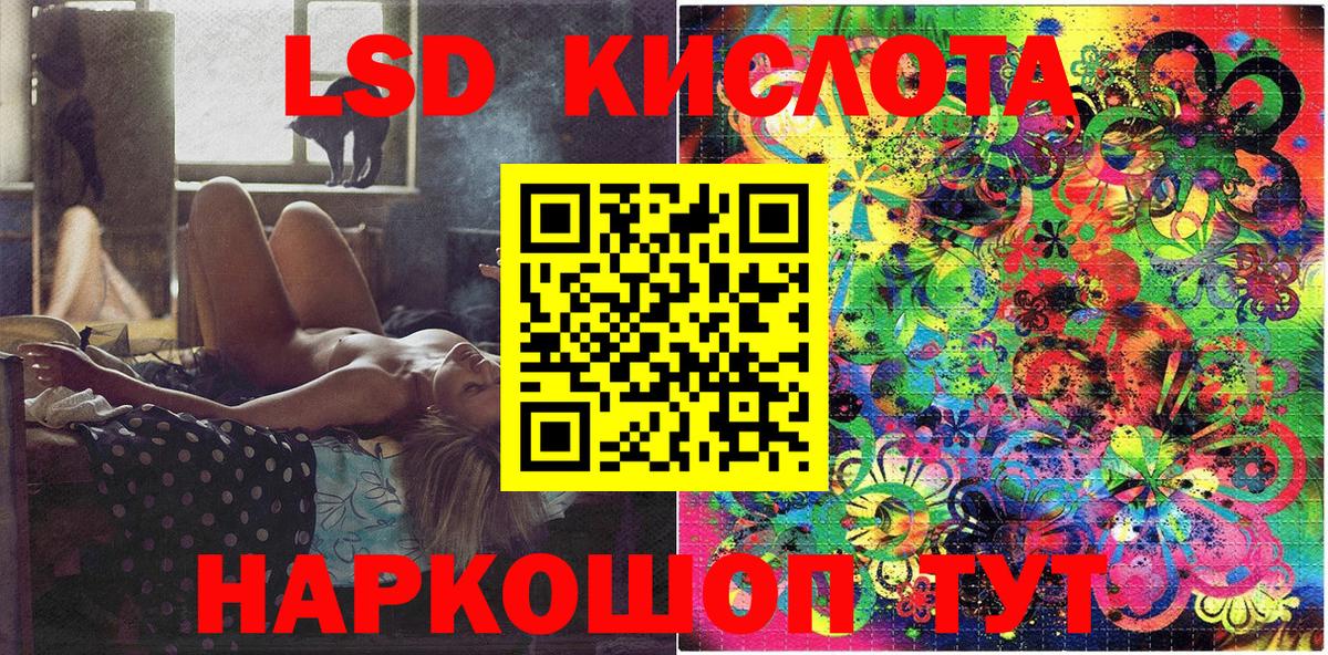 Новотроицк  Наркотические марки 1500мкг  Вход с VPN 