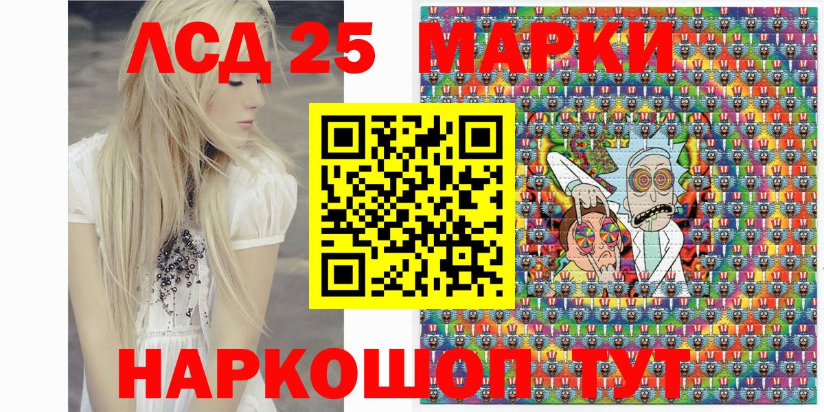 Марки N-bome 1500мкг Новотроицк